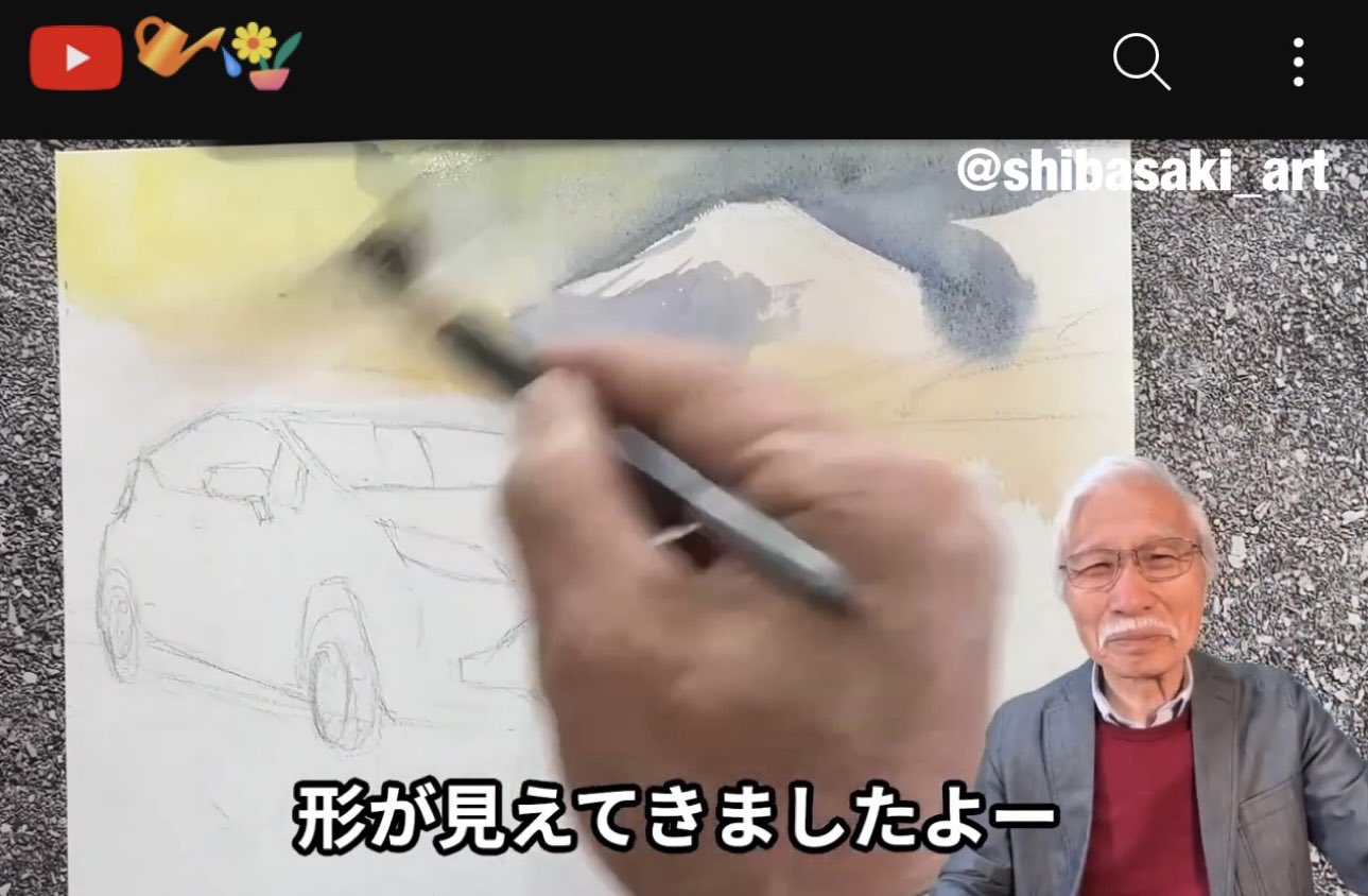 彩(*´꒳`*) Watercolor by Shibasaki🎨柴崎春通 on X: 
