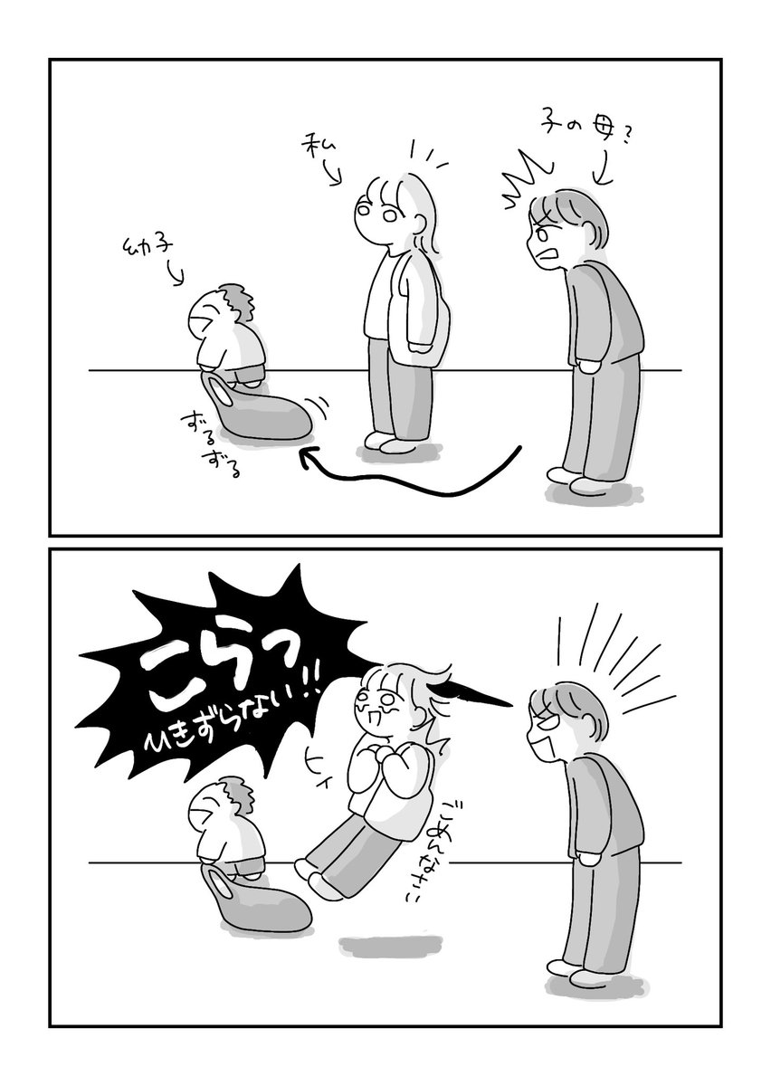 きょうのできごと https://t.co/4uTijK6deN