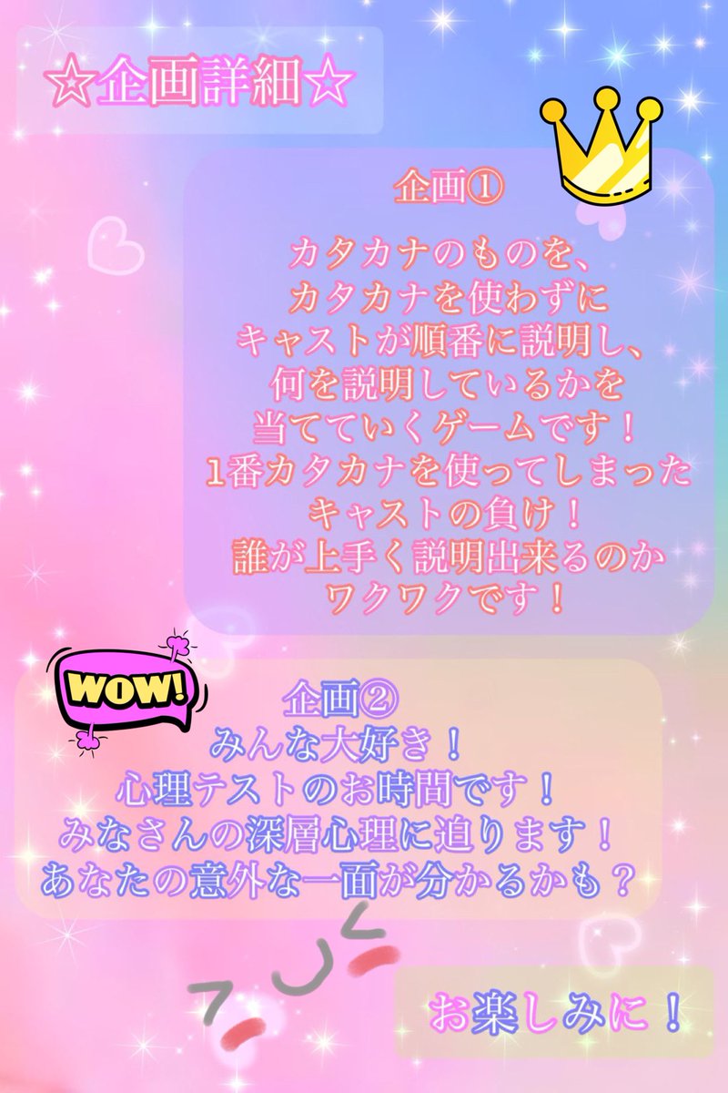 Host_Blue_Moon's tweet photo. 【Blue Moon 第56回 公式CAS開催】

明日の5月13日の21時半〜(予定)行います！

今回はニューフェイスの山田くんも参加で企画を行いますよ☆

企画1は『カタカナッシング』
カタカナを使わずに説明できるかな？？

企画2は『ドキドキ心理テスト』
いつも盛り上がる心理テスト！

一緒に楽しみましょう https://t.co/6PKIlyPyKn