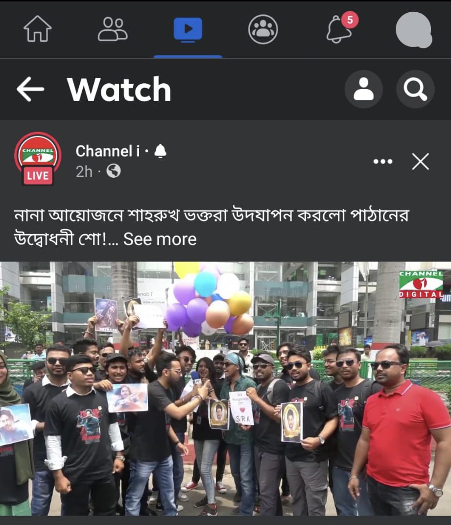 iam_raheman_srk's tweet image. RT @iam_raheman_srk: RT @iam_raheman_srk: RT @iam_raheman_srk: RT @Ashutos09057722: RT @SRKCHENNAIFC: 1 more spl Bangladesh🇧🇩 Media coverage done by #Channeli at theatres where our whole team @SRKBDCFC booked a full AUDI screen &amp;amp; gave interviews abt #Pat…