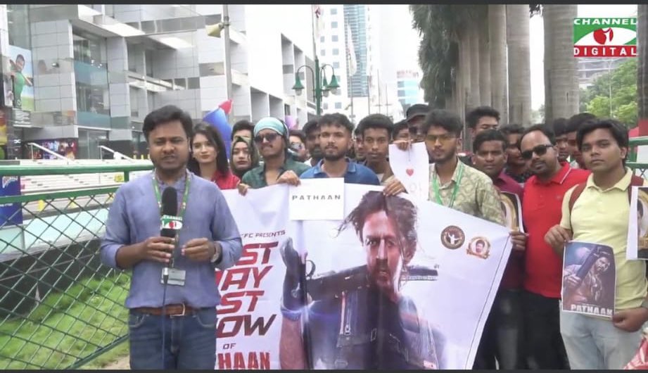 iam_raheman_srk's tweet image. RT @iam_raheman_srk: RT @iam_raheman_srk: RT @iam_raheman_srk: RT @Ashutos09057722: RT @SRKCHENNAIFC: 1 more spl Bangladesh🇧🇩 Media coverage done by #Channeli at theatres where our whole team @SRKBDCFC booked a full AUDI screen &amp;amp; gave interviews abt #Pat…