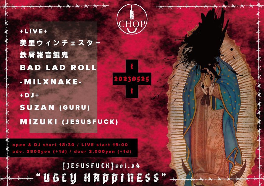 rayxfire's tweet photo. 今月末!!!!
BAD LAD ROLL @ladbaseinfo
池袋CHOP
イイモノ観せられると思うんで
ヨロシクどうぞ*
チケット取扱い:
TIGET予約 https://t.co/pqoUFI9N6w
※各出演者予約の受付も可能です
#badladroll #バッドラッドロール #live #gig #池袋 #手刀 #chopper #jesusfuck #vol24 #uglyhappiness https://t.co/yZzPnCs0hv