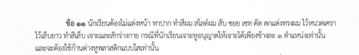 NH tweet media