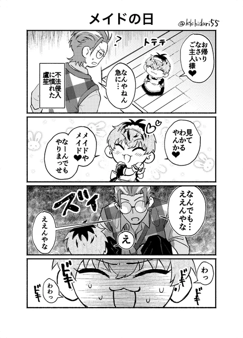 ささろ