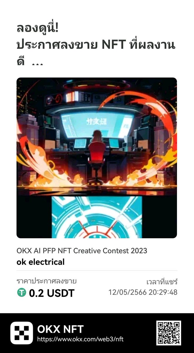 donbinNFT111's tweet photo. electrical https://t.co/yIBd7CibDk