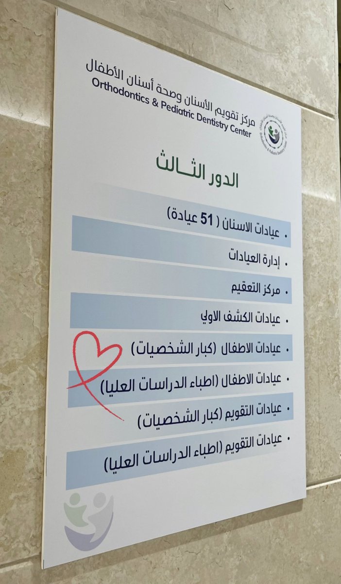 ندى العثمان tweet media