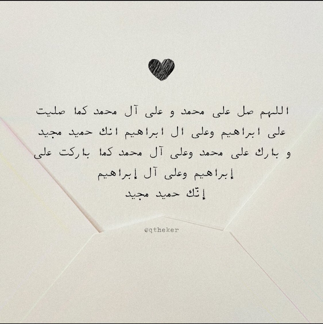 F_ay26's tweet photo. من لزم الصلاة على رسول الله غفر ذنبه وكفي همه 🤍. https://t.co/XVQMQ2Vom9