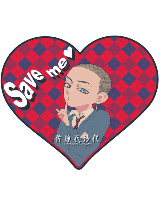 スケブ3000円からやっています ご依頼頂けたら嬉しいです 