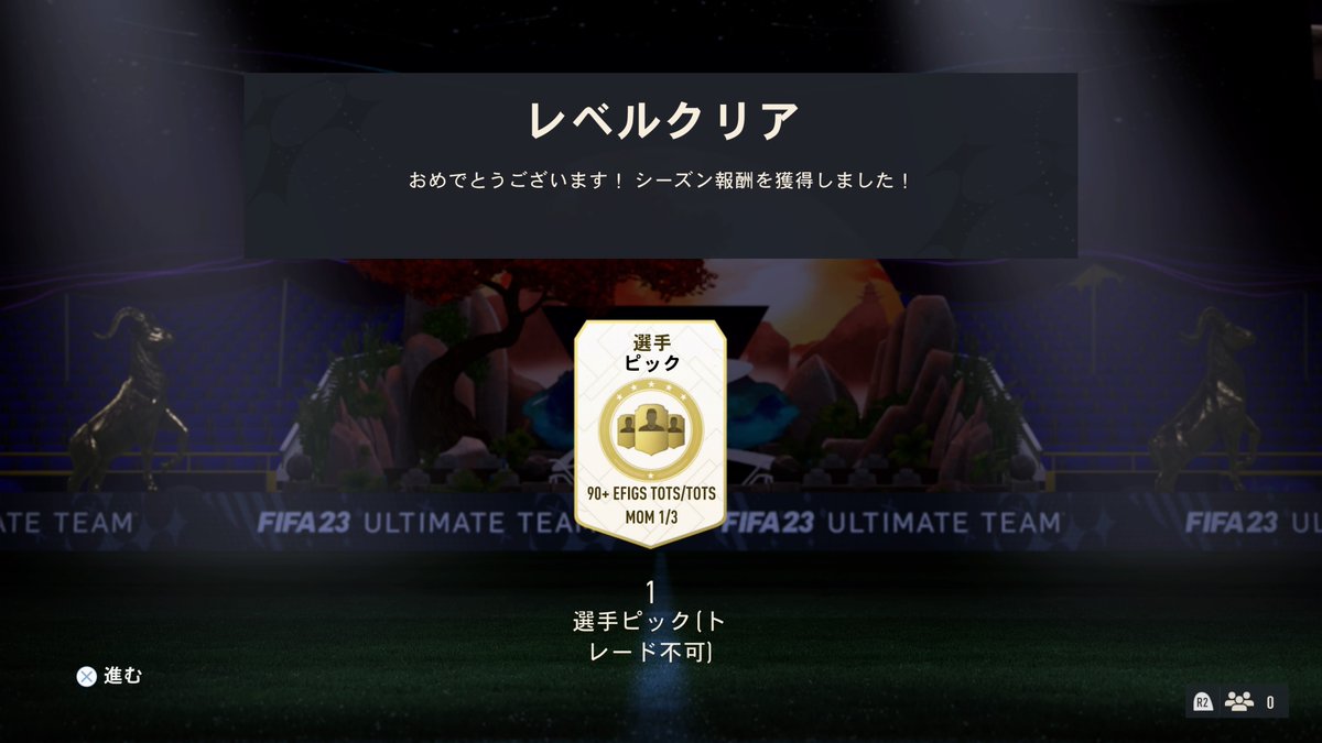 guusaaaaan's tweet photo. 今日引くか迷う。
#PS5Share, #FIFA23 https://t.co/JnAGb4Mzyx