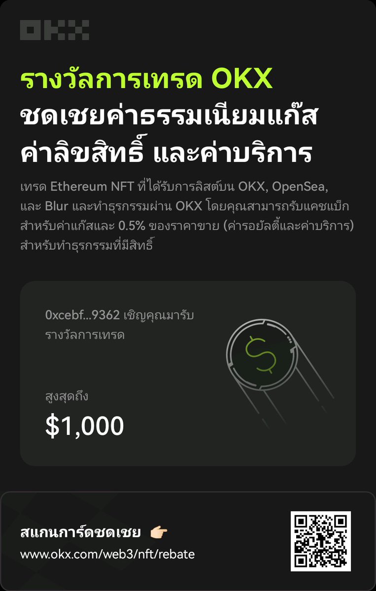 donbinNFT111's tweet photo. รางวัลได้นะ https://t.co/Kd3DGEFC34