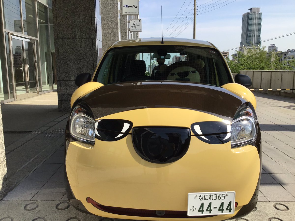 fumitomochi's tweet photo. 新神戸の駅の車寄せでキョロキョロしていたら、なんかヘーンなカタチの車が停まっています。待ち合わせの相手はまだ来ていないみたいだし関係ないよな〜〜と思っていたら、なんと毎日放送のアイドルキャラクター、「らいよんチャン」号で、それに乗せてもらいました‼️何とも言えずカワイイクルマです❣️ https://t.co/eN39nkqEX6