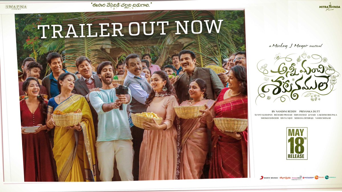 This summer will be special with #AnniManchiSakunamule 🍃 #AMSTrailer out now ▶️ youtu.be/cElIwzRFtSQ In Cinemas from May 18th 💚 @santoshsoban #MalvikaNair #NandiniReddy @MickeyJMeyer @SwapnaCinema @VyjayanthiFilms @SonyMusicSouth