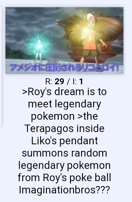 Anime Pokemon News on X: HZ06 Shiny Rayquaza #anipokespoilers