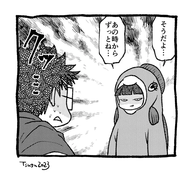 あなたは教授の「そうだよ、あの時からずっとね」という台詞を使った1コマ漫画を描きます。  #この台詞を使って1コマ漫画 #shindanmaker    多分二時間ドラマのクライマックス一歩手前あたり