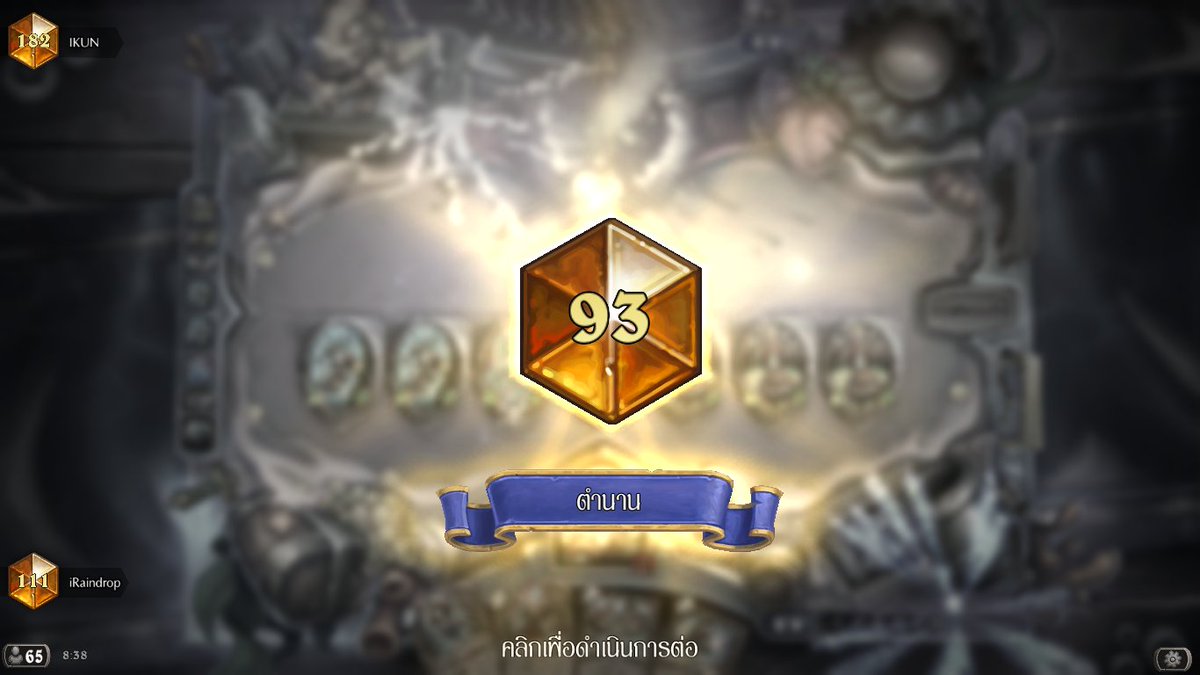 BoyRound1's tweet photo. Top 100 with Drum Druid
.
Change from previous decklist
- 2 wrath
+ Sir Finley, Sea Guide
+ Astalor Bloodsworn https://t.co/h8KG0G9r7u