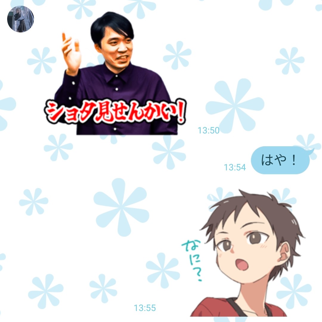 おきページです❤️ 50%OFF(えかきのすがた) (@05050off) / Posts / X