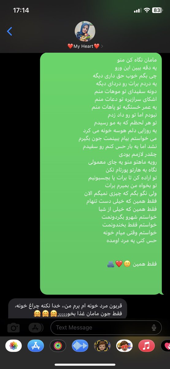 ‏طاها بدون ''الف''🎒 tweet media