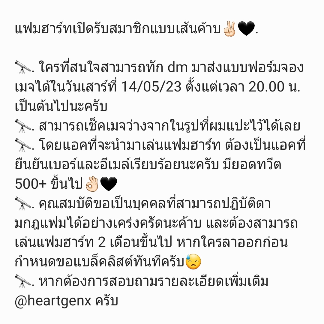 heart tweet media