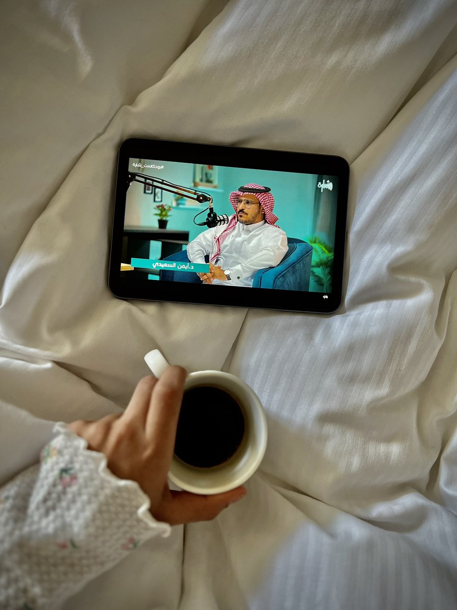 PR | مهجه بنت محمد. tweet media