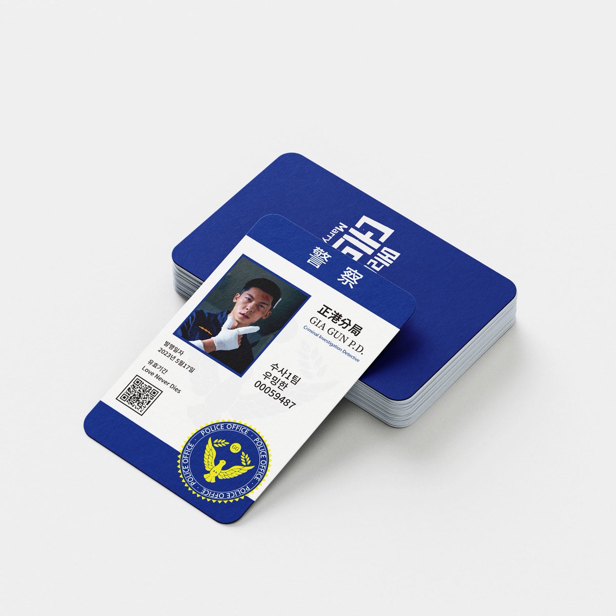 영화 <메리 마이 데드 바디> 굿즈로 우밍한 경찰증을 만들었어요 👋🏻