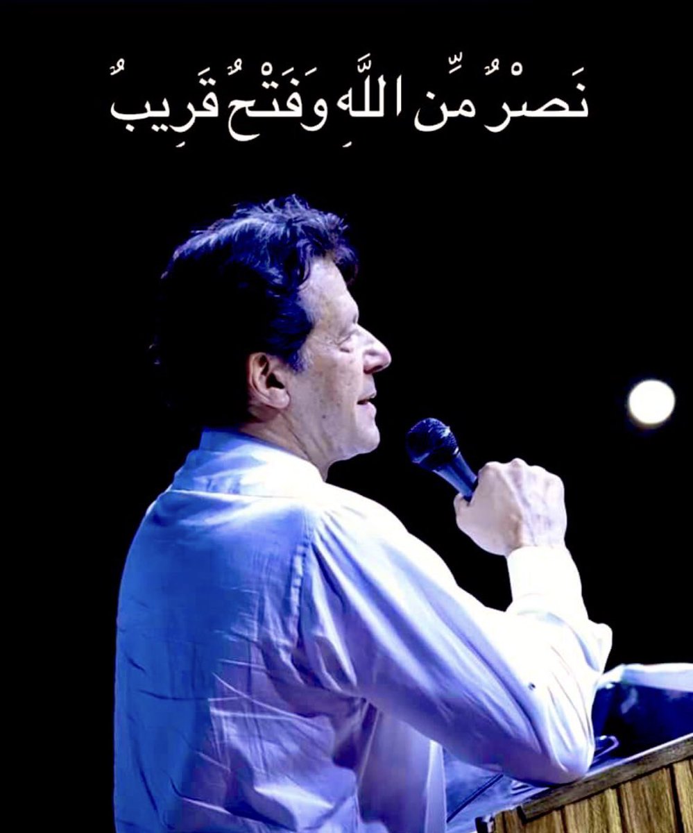 SumyraAkkram's tweet photo. #ImranKhanZindabad ♥️ https://t.co/67hvYE4n1g