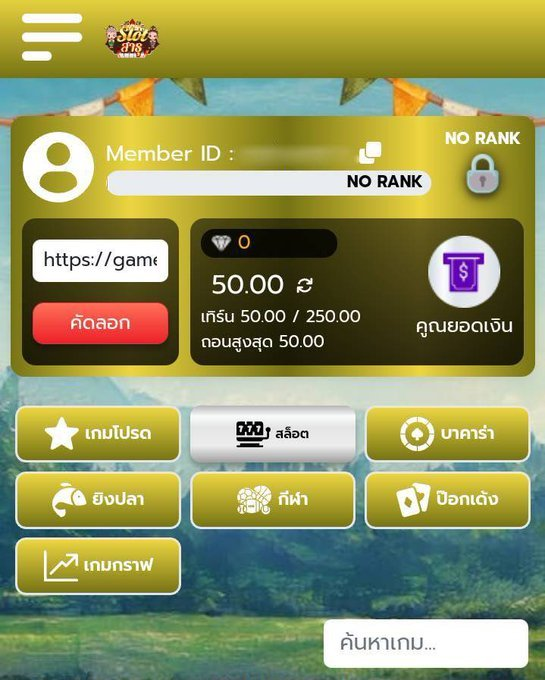 #โค้ดฟรี100ไม่ฝากไม่แชร (รีบทักรับ)
👉🏻กดติดตาม⭐️กดรีทวีต♻️ กดหัวใจ❤️

🎁โค้ด : 6O-08-Z8

📲แคปส่ง lin.ee/rbQyMca

#เครดิตฟรี #เครดิตฟรีไม่ต้องฝากไม่ต้องแชร์ #เครดิตฟรีกดรับเอง #เครดิตฟรี50 #เครดิตฟรี100 #เครดิตฟรีไม่ต้องฝาก #สล็อตเครดิตฟรี #เครดิตฟรีล่าสุด #เครดิตฟรี2023