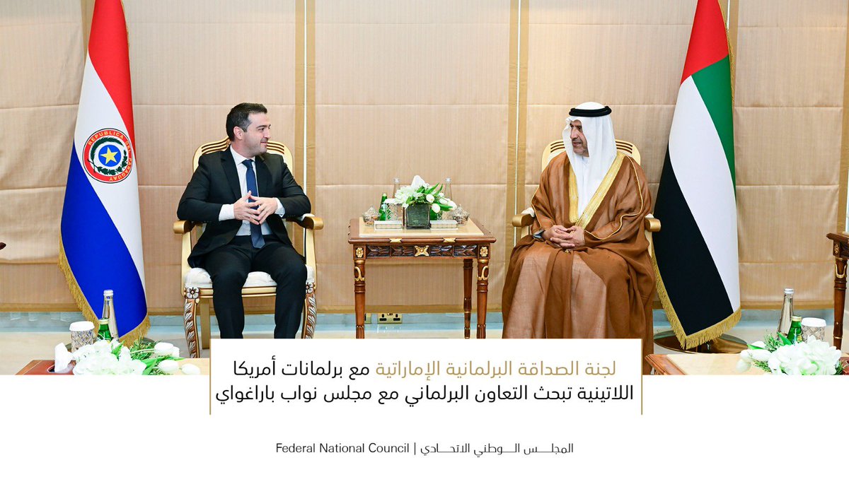 المجلس الوطني الاتحادي tweet media