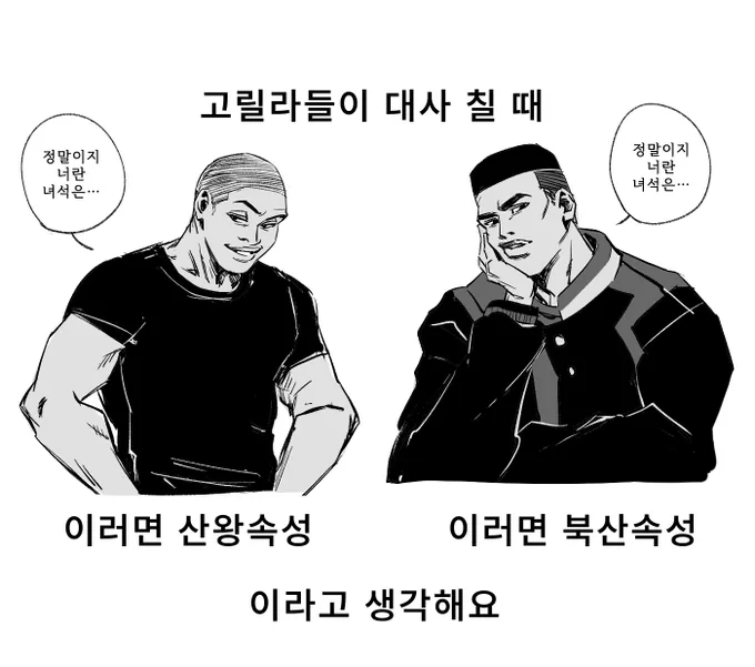 돗찌스키 