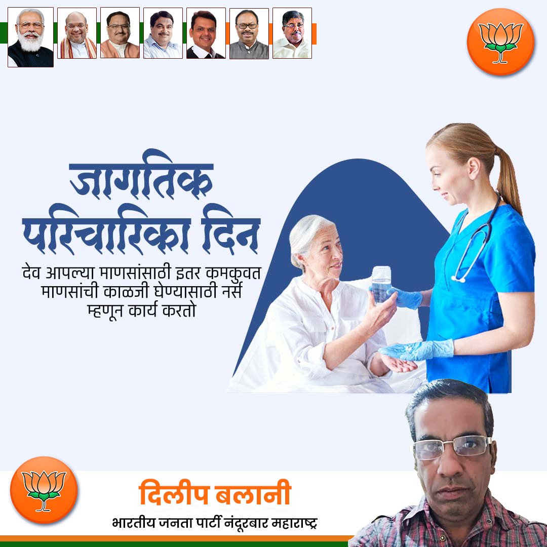 Dilip Balani (@dilipbalani2) on Twitter photo 