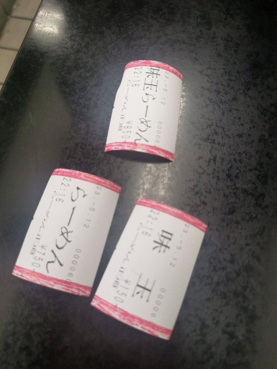 naoki_uma's tweet photo. 50円損した https://t.co/1leVXtb4Dq