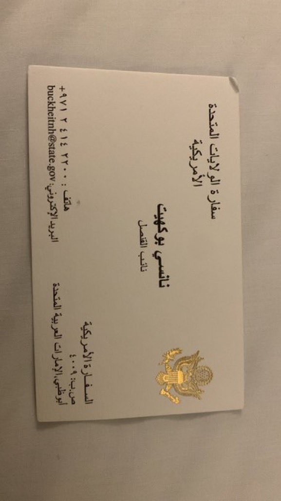 aalnumairy's tweet photo. 🛑🛑🛑🛑🛑🛑🛑🛑🛑🛑🛑

The US embassy is planning evacuation flights from Port Sudan to Abu Dhabi for US citizens 

Contact the number below for more information 

في رحلات اجلاء للجالية الامريكية في السودان من بورتسودان الى ابو ظبي https://t.co/NxC0wGNe4v