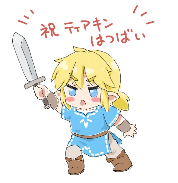 絵茶した