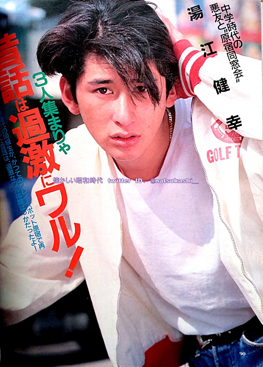 湯江健幸のセーターライフ 2026年最新】Yahoo!オークション -湯江健幸の中古品・新品・未使用品一覧