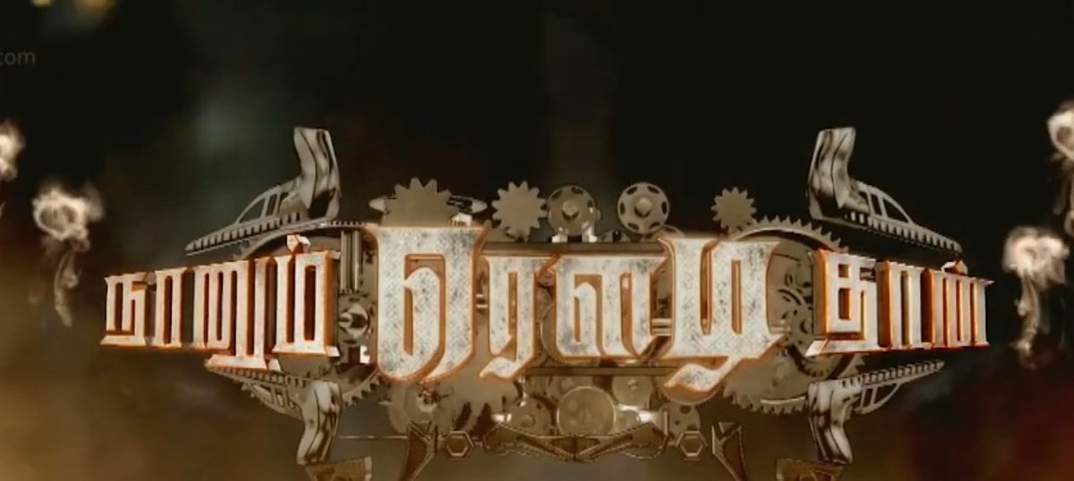 galattadotcom's tweet photo. உங்க வாழ்க்கைக்கு ஒரு Movie Title கொடுக்கணும்னா எந்த தமிழ் படத்தோட Title கொடுப்பிங்க?
Admin:🤪🏃👇
Comment yours❤️
#TamilCinema #Life #Kollywood #GalattaAsks📢 https://t.co/9d0z8Axmr3