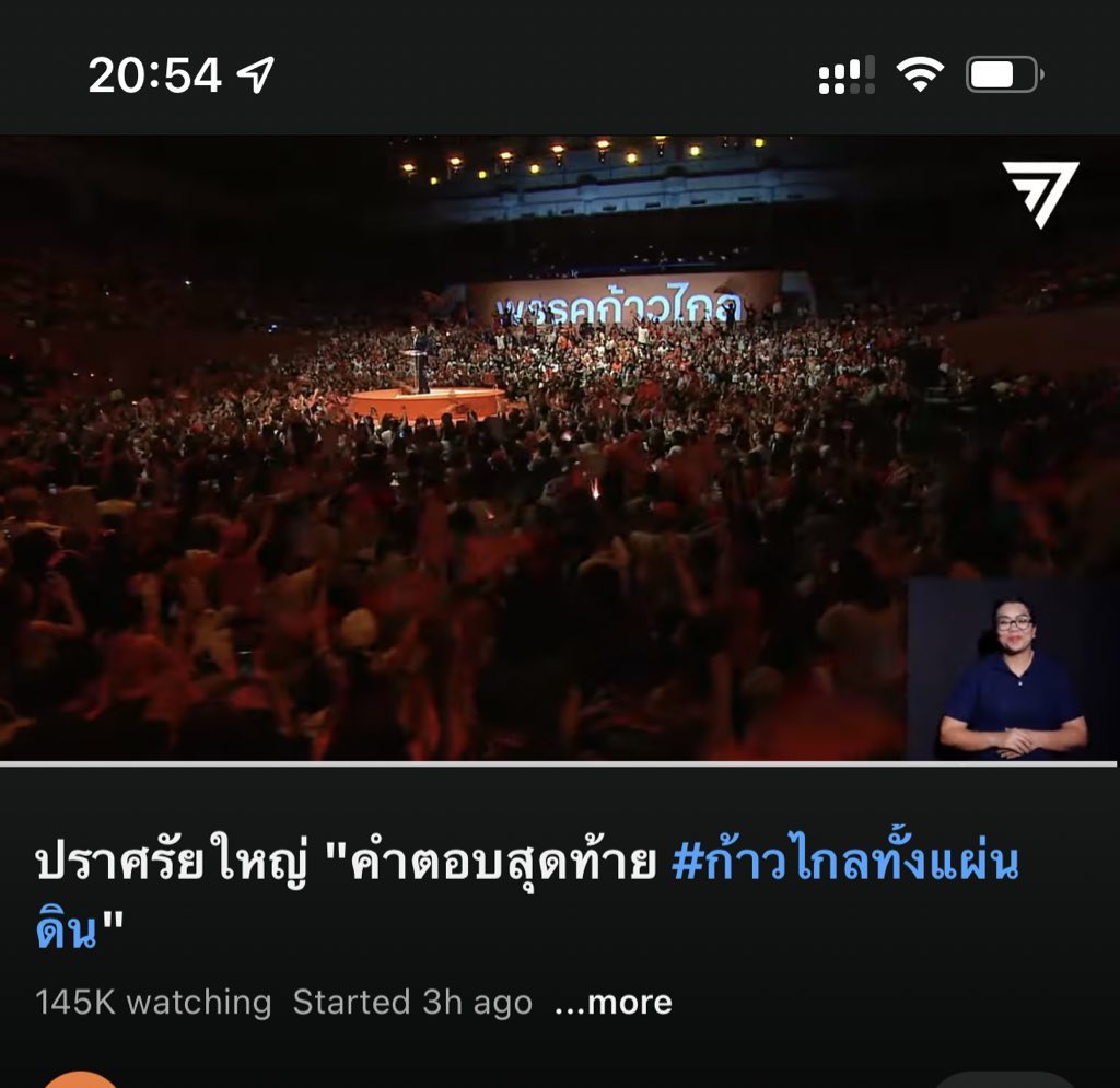 ศาสดา tweet media