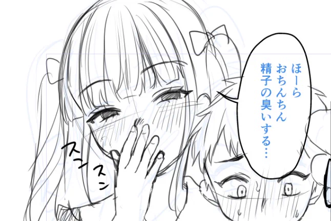 ここは編集さんの神アイデア 