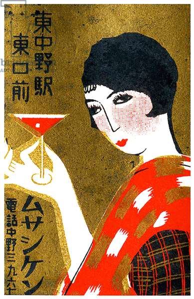 marxnd's tweet photo. #FF #T4MRLs @MacroTragedy @Hubon @Ch2Christo @Georam72 @DJWidenose @derekmcnulty @rustypegs1 @ME_BCN @alex13wetter @jkw_iii @PloutonCapLLC Have a Fantastic Weekend friends. It is #DrinksOClock so Kampaiii...π₯π₯π₯πΈπΈπΈ https://t.co/pcBvrv59VE
