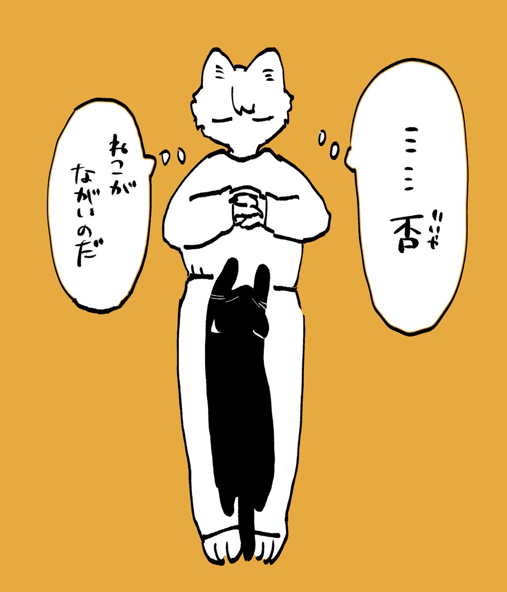 日記