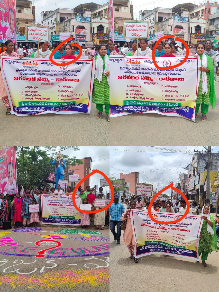 KBAsfJpsOps's tweet photo. 👉అమరుల త్యాగాలపునాదిపై నిర్మితమైన తెలంగాణాలో ప్రాణాలు బలి ఇస్తేగాని న్యాయం జరగదా?
👉రాజ్యాంగబద్దంగా ఇచ్చిన నోటిఫికేషన్, ప్రజాదేవస్థానం అయిన అసెంబ్లీలో @TSwithKCR గారు ఇచ్చిన మాటను నిలబెట్టుకుని ఉంటే ఈ ప్రాణం పోయేదా??
#regularise_jps_and_ops #Justice4JPS
@TelanganaCMO @dr_mvreddy https://t.co/Q1PF3dWuDG