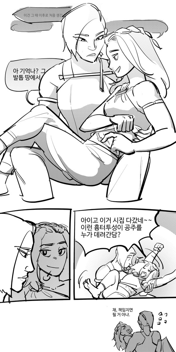 3feTOAMWB5Y8RDq's tweet photo. 늦었지만.. o님썰보고 감명받아 짤막하게.. https://t.co/BsptWhrepL