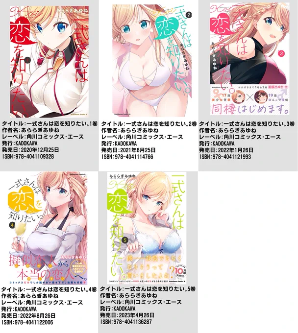 検索より失礼致します。折角ご足労頂いたのに在庫が置なかったようで申し訳ありませんでした!🙇再度行きやすい本屋さん等ありましたら、レジでお取り寄せ注文して頂けますと幸いです。(こちらの画像を見せたらスムーズに注文できるかと思います)漫画に興味を持ってくださってありがとうございます🙏