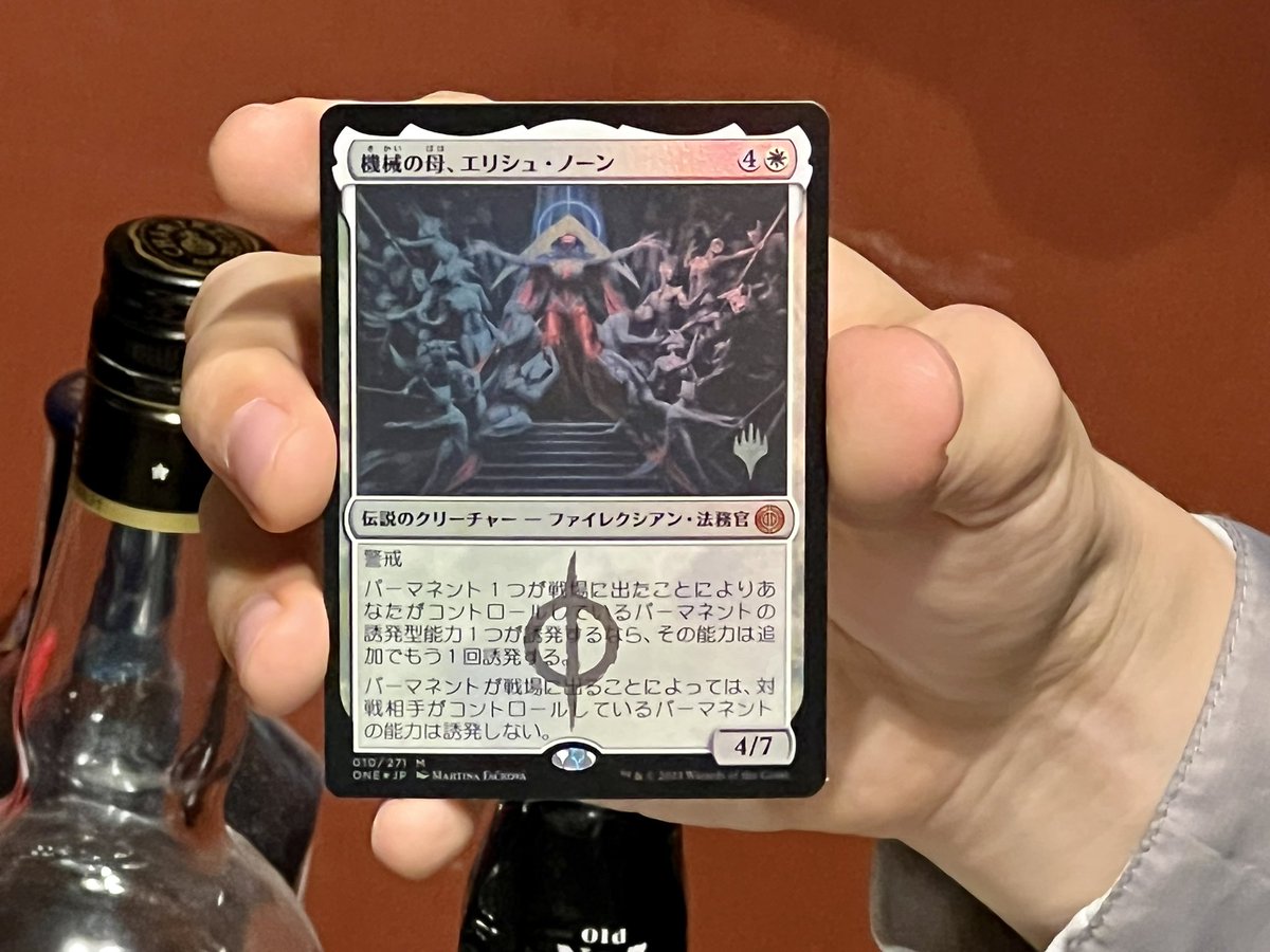 MtgSalon's tweet image. 🔴MTGサロン 東京 新宿🔴

機械兵団の進軍：決戦の後に
シールド戦

優勝はソロ@dokusoutekisoro くんでした‼️
久しぶりの優勝おめでとう🎉㊗️🎊

エリシュノーンもおめでとうございます😆

#mtgjp #mtglimited #mtgSealed #MTGAftermath #mtgmachine #tokyo #shinjuku #新宿 #mtgsalon
