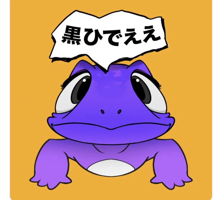 kojikaNFT's tweet photo. ＼🎊Rumbleの当選報告🎊／

STARTコミュニティのRumbleで、Shenさん(@shanefernan_)のPFPが当たりました🐲🎉

STARTPH初となるジェネラティブ #Panlo は盛り上がりましたね🚀

ぜひSTARTのRumbleにご参加ください🙌

▶︎START公式Discord：https://t.co/Tl9LsryIso
@KzcHArt #STARTLand #STARTPH https://t.co/Xgj4nAmVXD