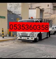 دينا نقل عفش بالرياض داخل وخارج الرياض ♤نقل اثاث بالرياض حقين نقل عفش ♤0535360358لنقل السريع داخل الرياض بافضل الاسعار للاستفار اتصل ♤0535360358♤