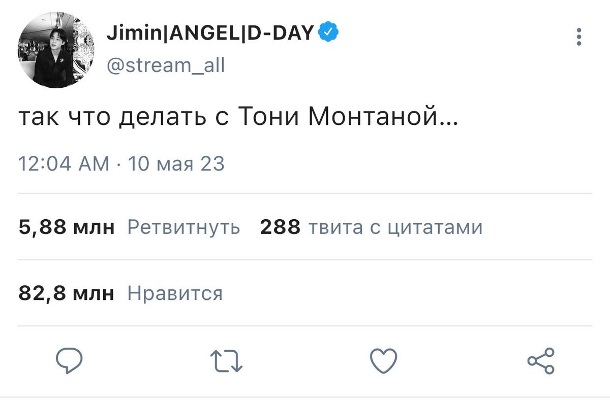 pissenliti's tweet photo. #yoonmin au, Чимин все же побывал на концерте Юнги… 

༺ #yoonminau #jimsu #jimsuau #yoongi #jimin ༻ https://t.co/2F7fRzcYzF