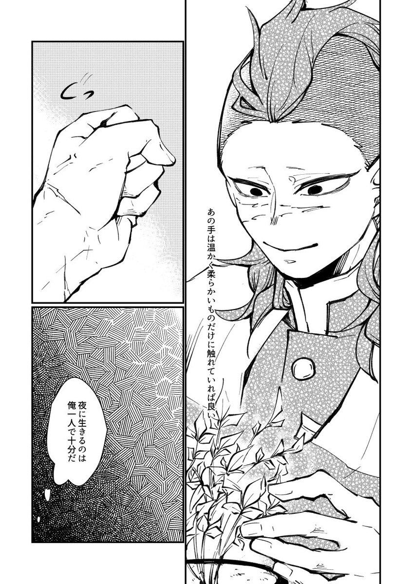 大正(2/3) 