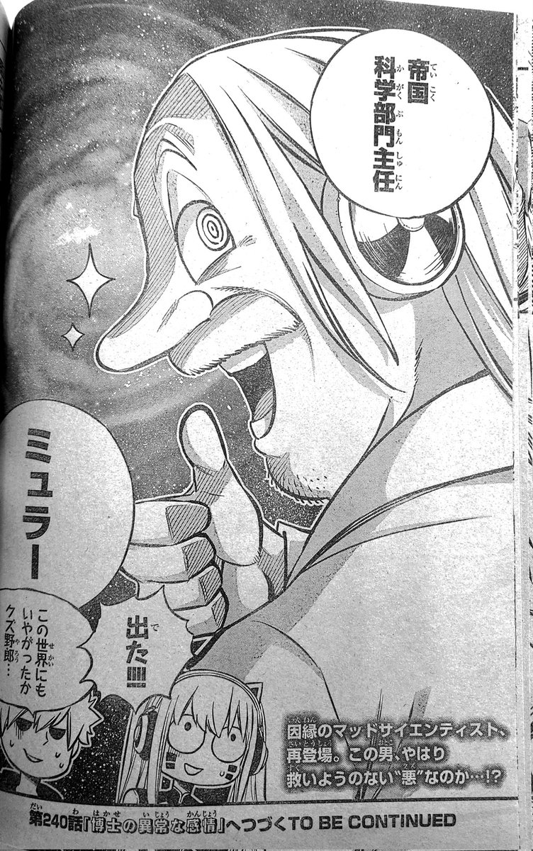 Asia29674459's tweet photo. #EZSpoilers
WHOA 👁️👄👁️👍
#DRMuller https://t.co/uB0AT8dgw6