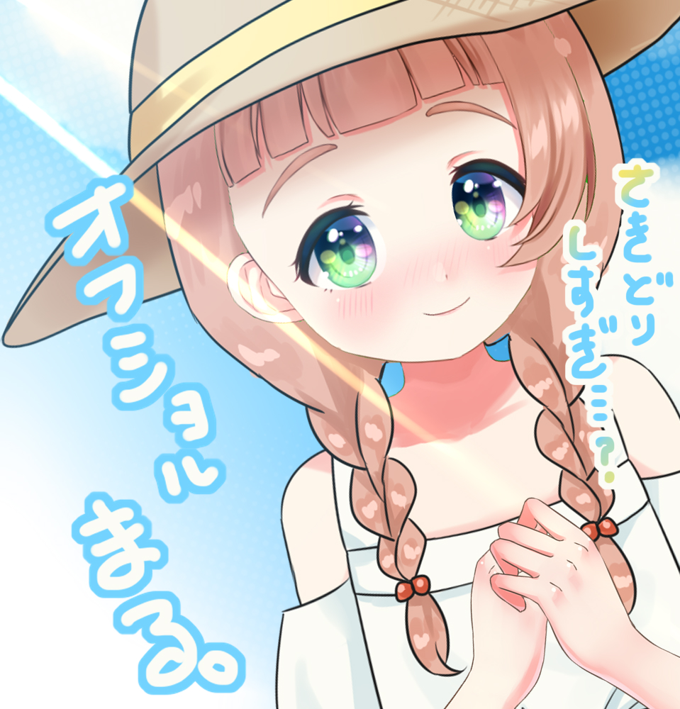 「おはようございます この格好だとまだ寒い(⋈・o・) #おはようVtuber」|ほしまる りぼん💮🎀のイラスト