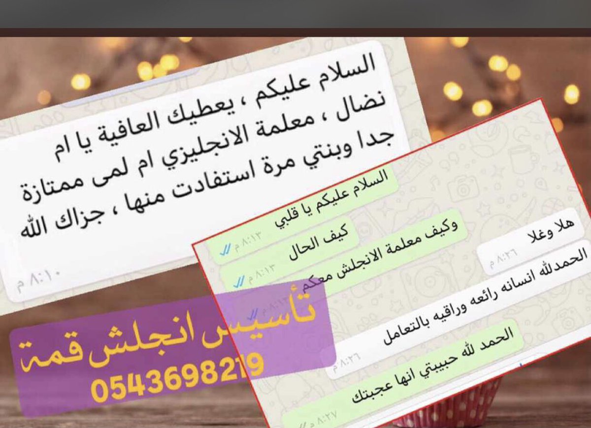 hns0j's tweet photo. @xxiiiZ4 معلمة إنجليزي ثقة وخبرة ومجرّبة لتأسيس الانجلش من البداية الى الاحتراف منهج متكامل في التاسيس اكسنت ممتاز دقة في المواعيد واتساب ٠٥٤٣٦٩٨٢١٩ https://t.co/dcyAZXJpqT