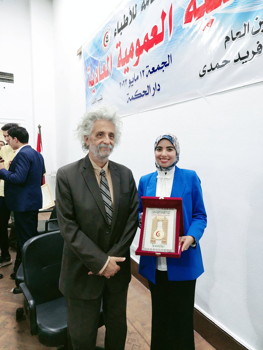 HadeerAboElfarh's tweet photo. مرة انا و صديقي الاستاذ الدكتور حسين خيرى ❤️❤️❤️ https://t.co/xHfLMcEnTR